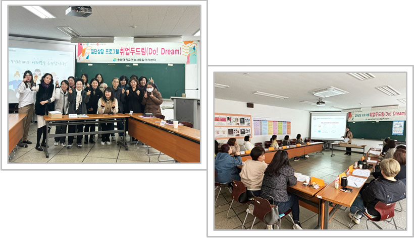 취업 두드림 사진